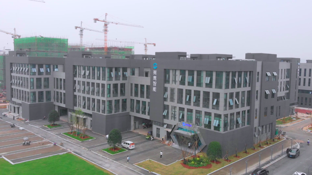 塞特智能生產(chǎn)基地 塞特智能生產(chǎn)基地