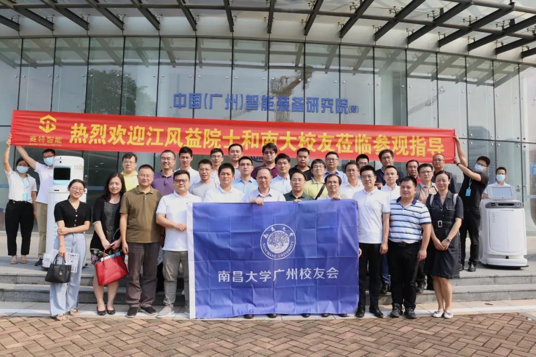 南昌大學(xué)廣州校友 南昌大學(xué)廣州校友