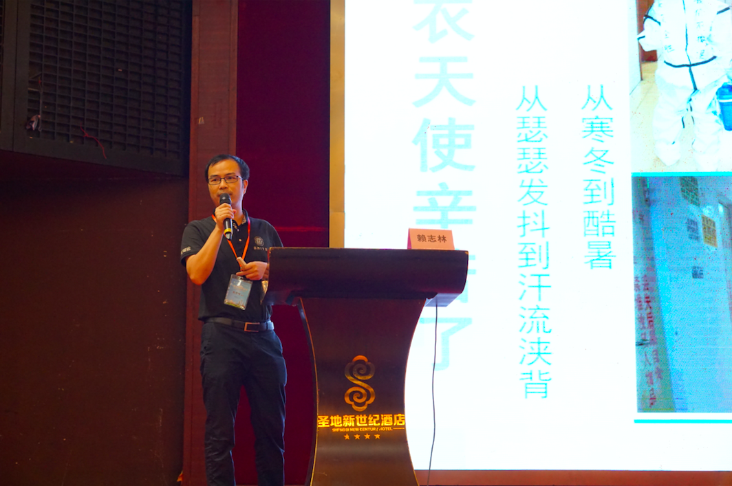 賽特智能CTO賴志林 賽特智能CTO賴志林