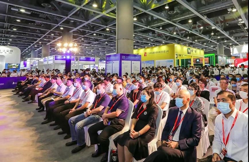 2020廣州國(guó)際智慧物業(yè)博覽會(huì)