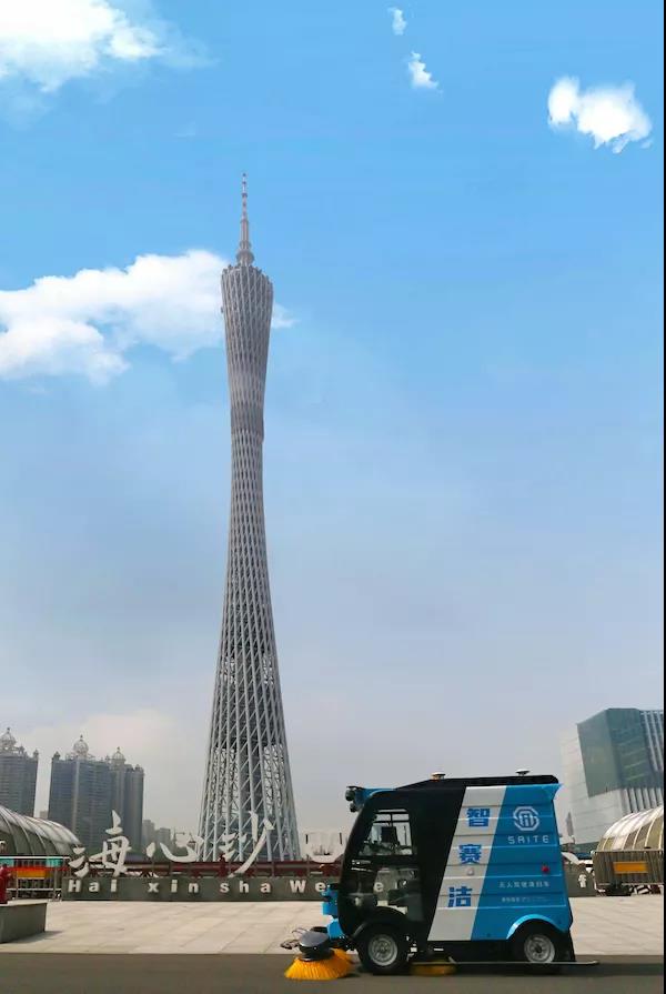 無人駕駛清掃車