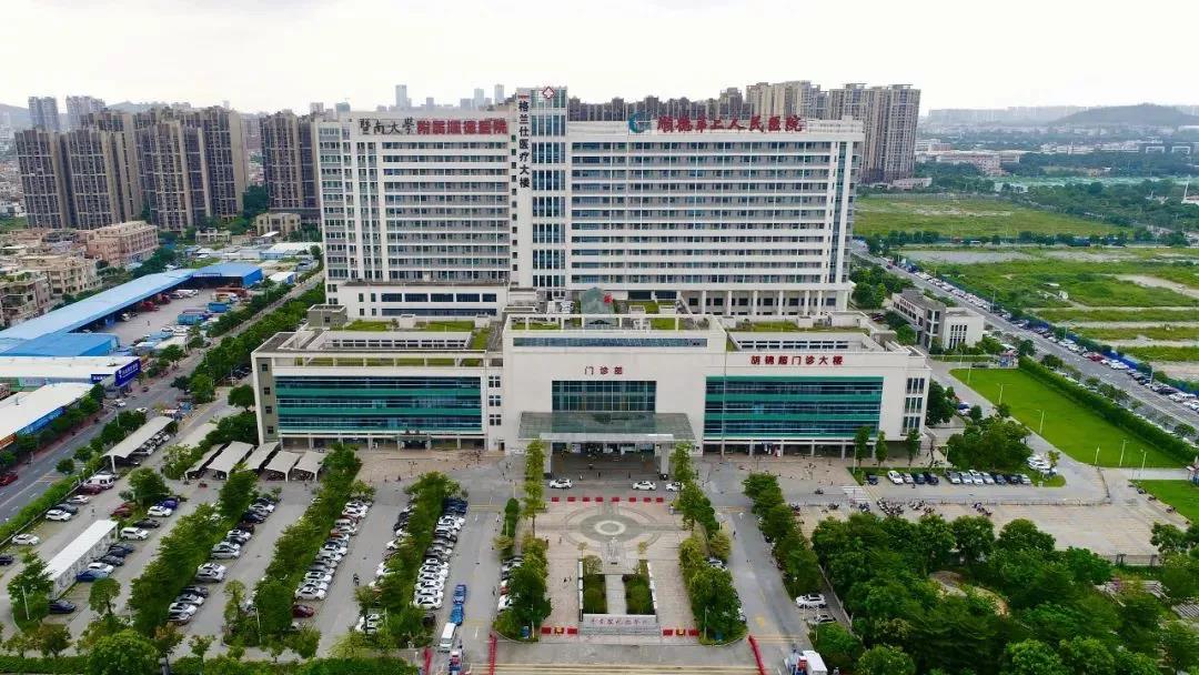 暨南大學附屬順德醫(yī)院.jpg