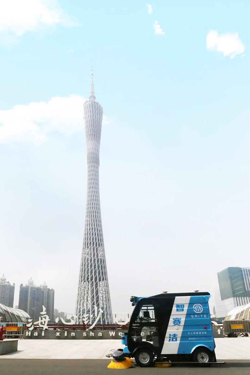 無(wú)人駕駛清掃車