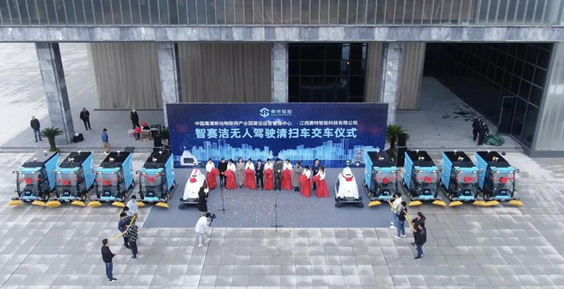 賽特智能 賽特智能