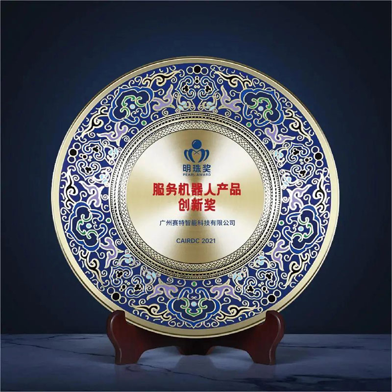 賽特智能 賽特智能