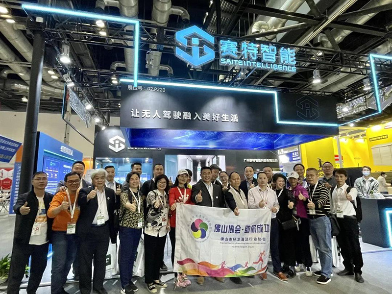 賽特智能 賽特智能