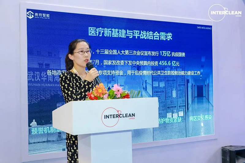 賽特智能 賽特智能