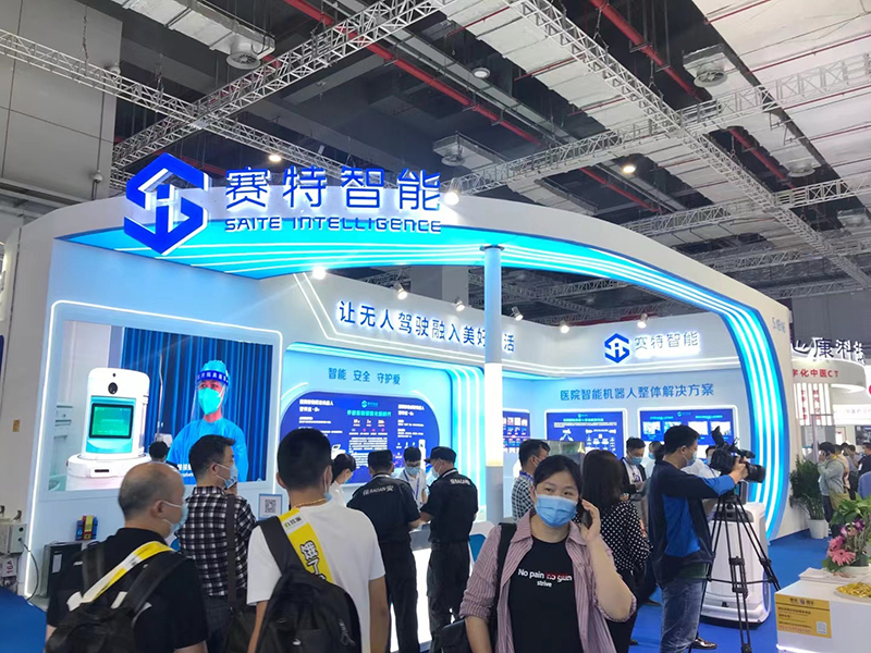 2021賽特智能CMEF