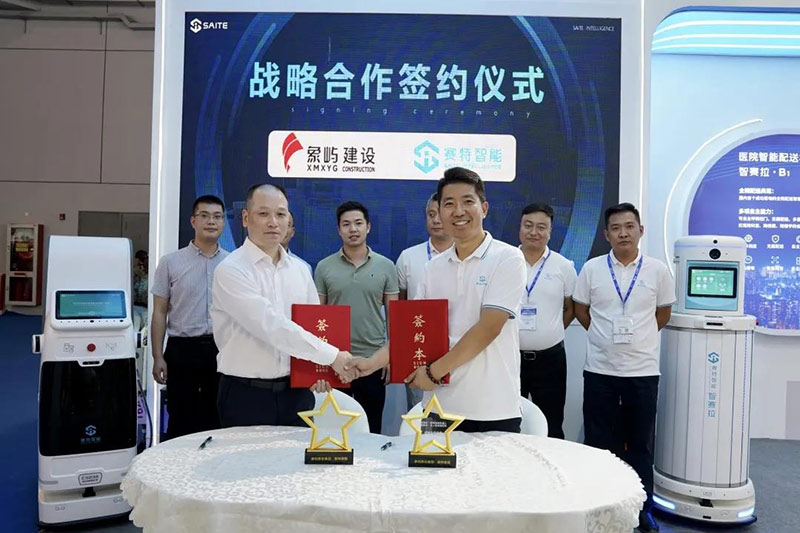 賽特智能 賽特智能