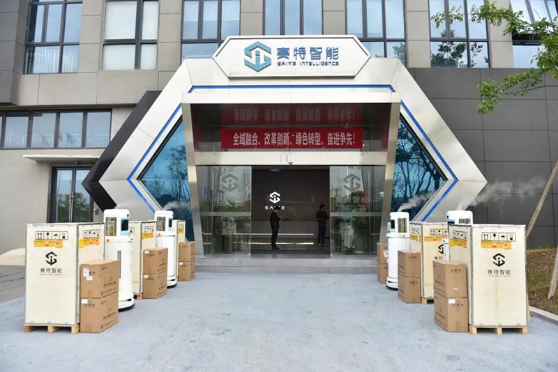 賽特智能 賽特智能