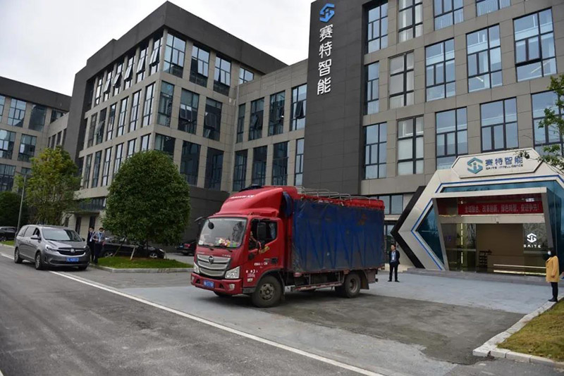 賽特智能 賽特智能