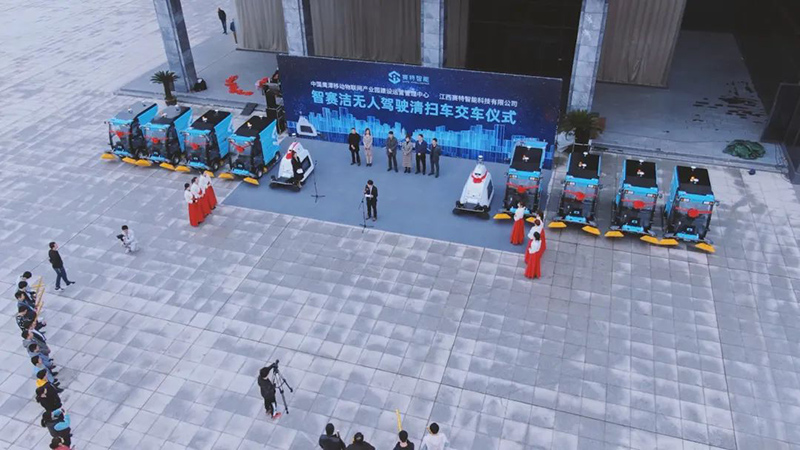無人駕駛清掃車 無人駕駛清掃車