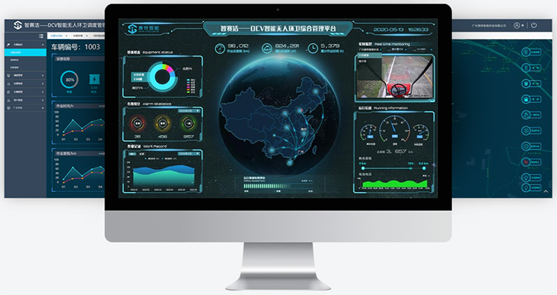 無(wú)人駕駛清掃車