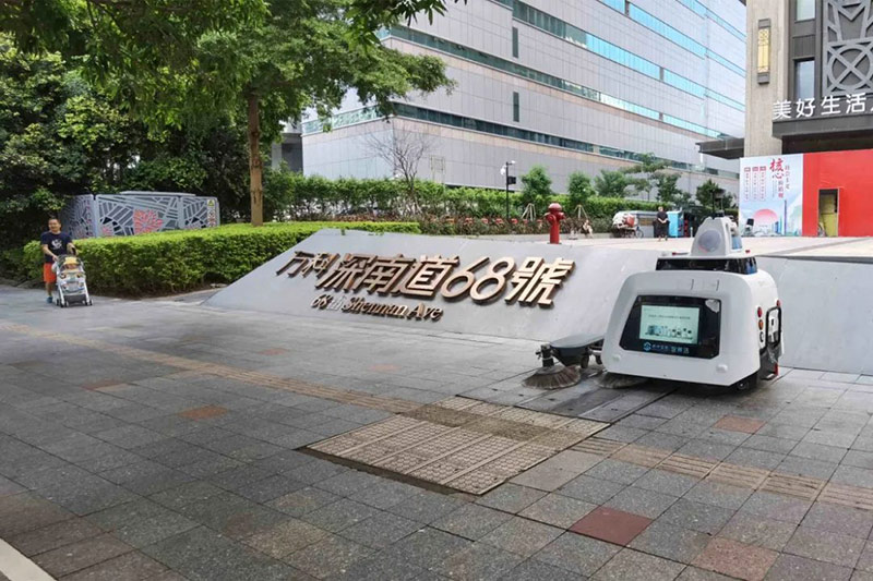 自動(dòng)清掃車