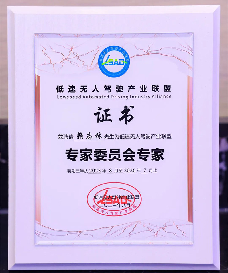 賽特智能 賽特智能