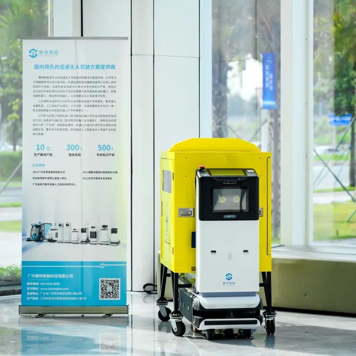 醫(yī)院配送機器人 醫(yī)院配送機器人