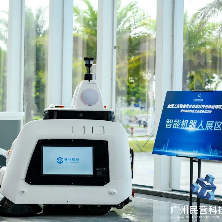 物流機器人 物流機器人