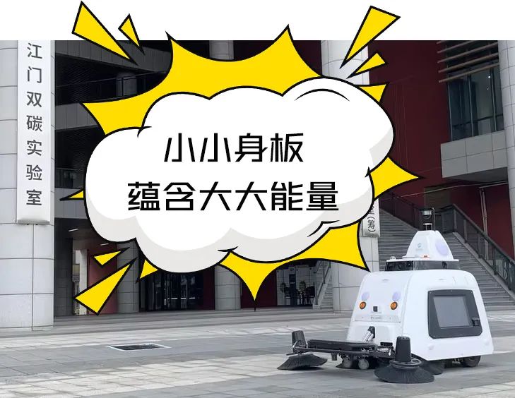 無(wú)人駕駛清掃車 無(wú)人駕駛清掃車