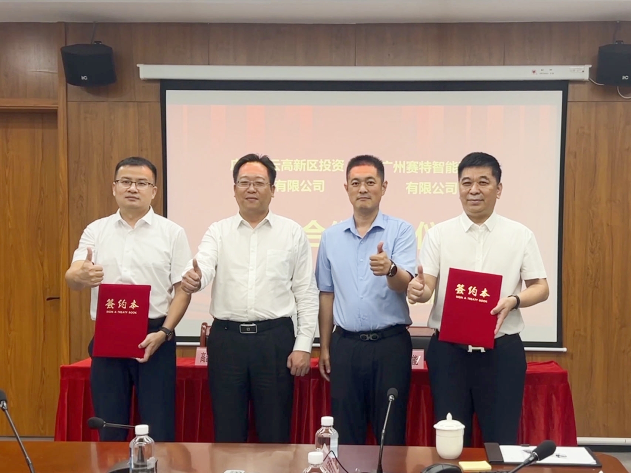 微信圖片_20240617103627.jpg 微信圖片_20240617103627.jpg