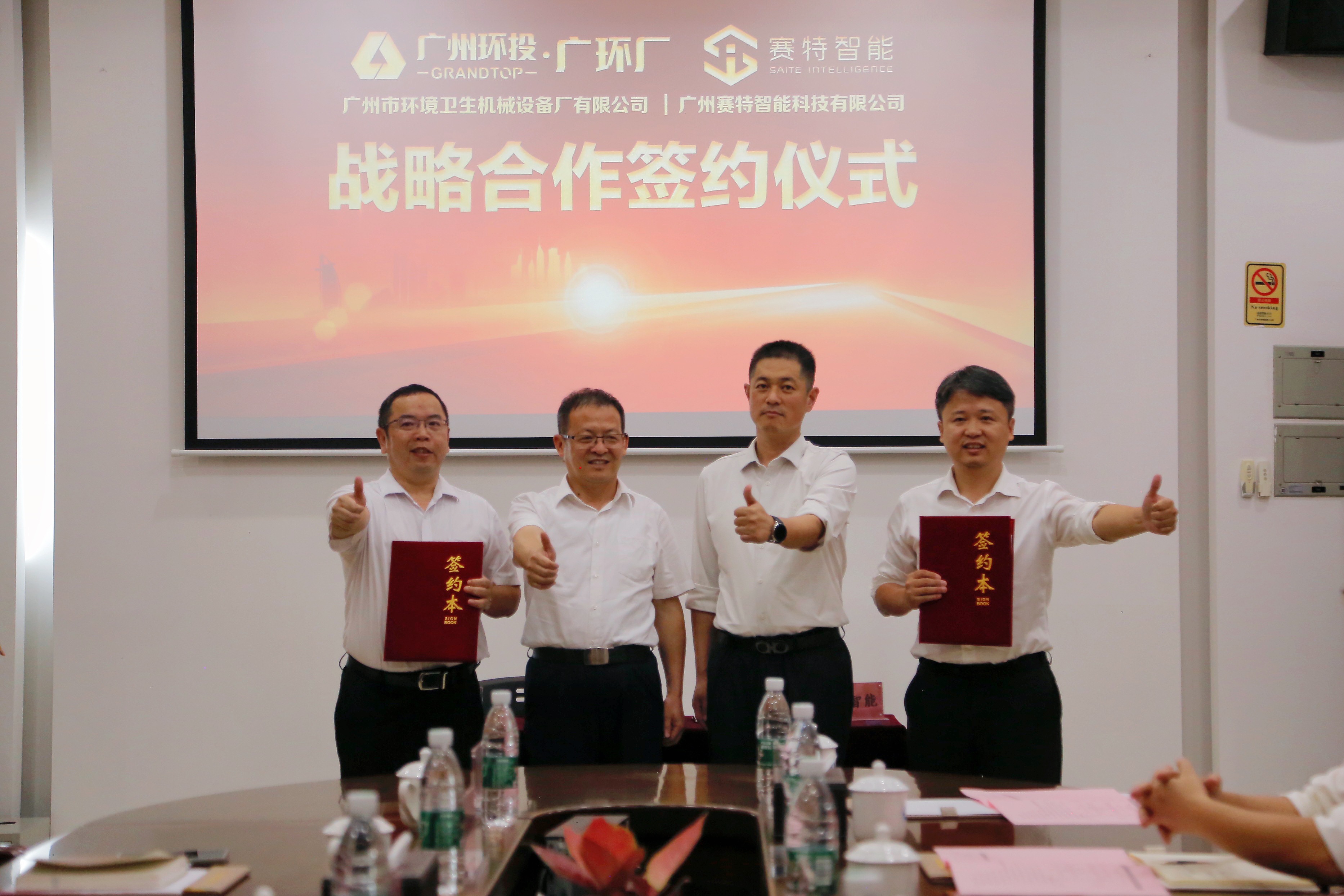 微信圖片_20240709171105.jpg 微信圖片_20240709171105.jpg