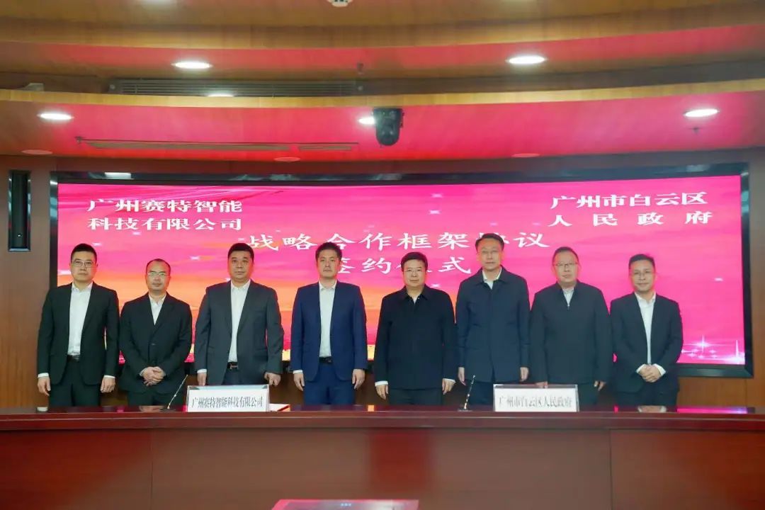 微信圖片_20250211161139.jpg 微信圖片_20250211161139.jpg