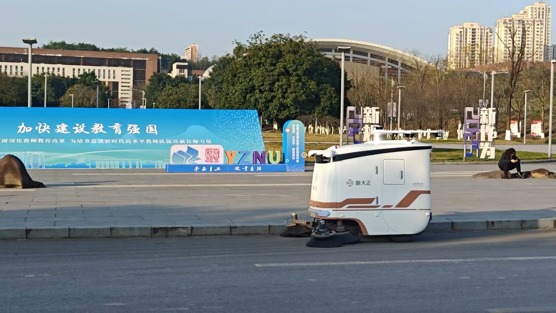 長江師范大學(xué) - 副本.jpg 長江師范大學(xué) - 副本.jpg