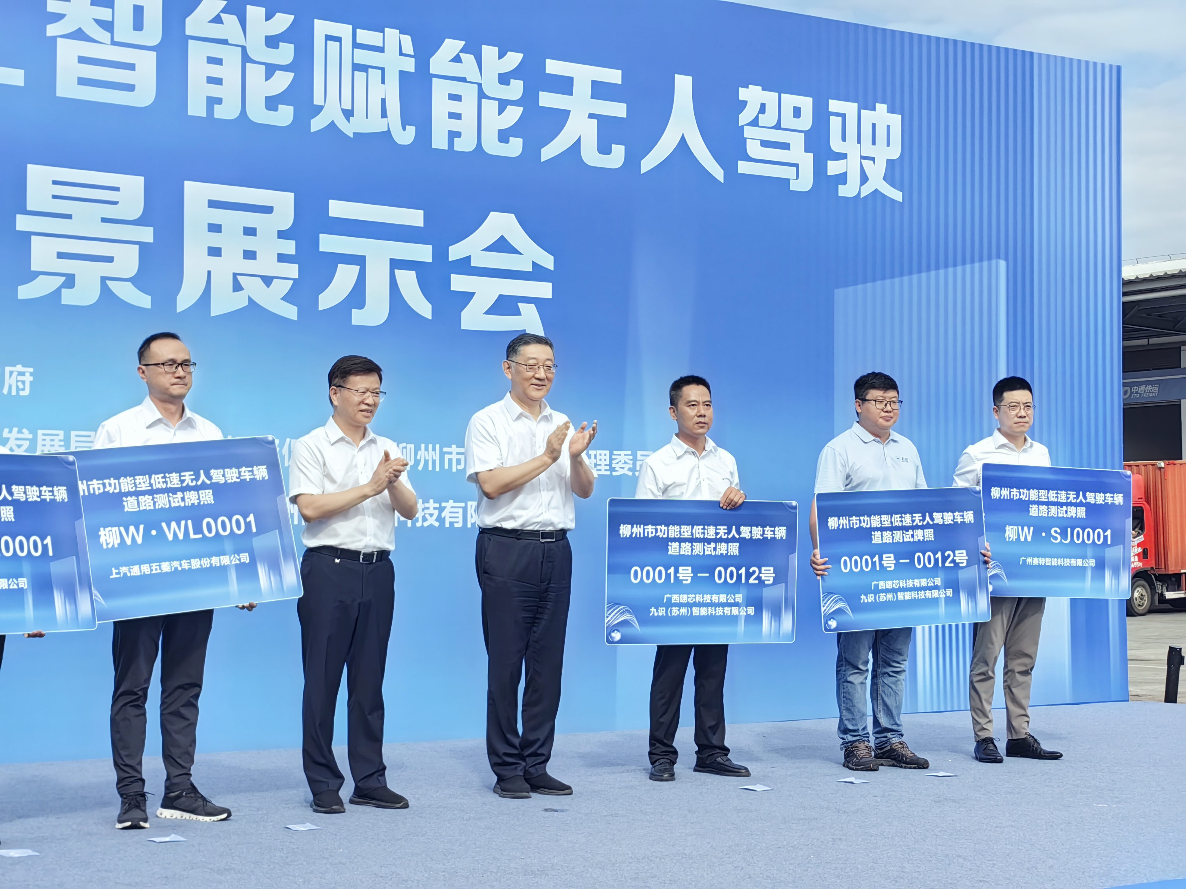 微信圖片_20250711112836.jpg 微信圖片_20250711112836.jpg