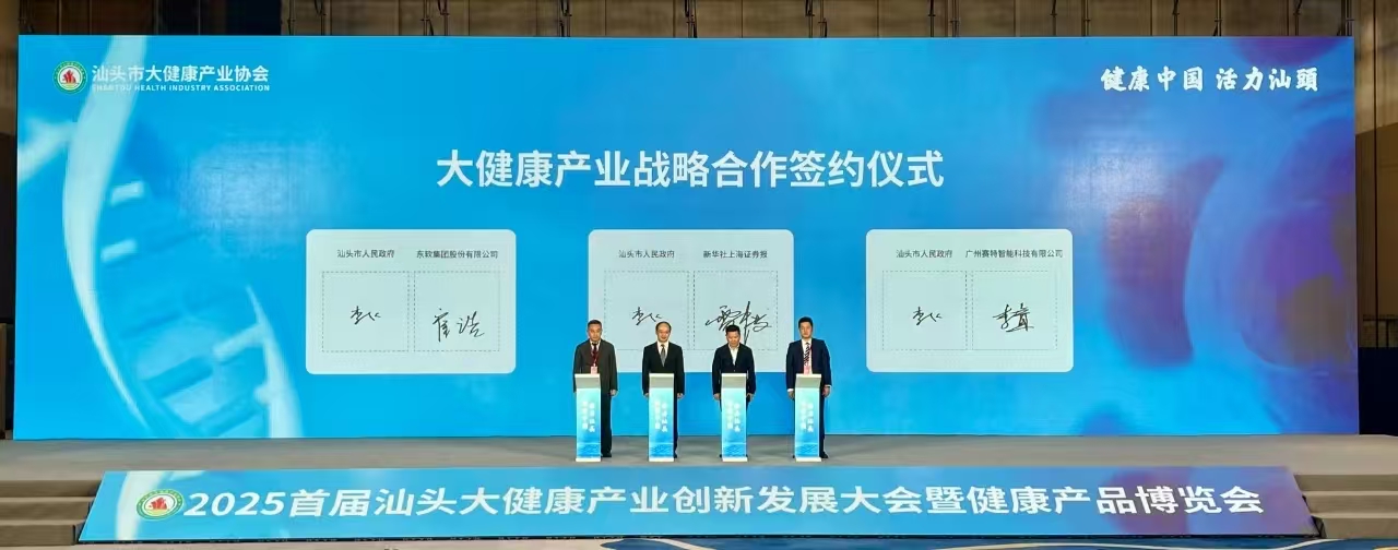 微信圖片_20250808163805.jpg 微信圖片_20250808163805.jpg