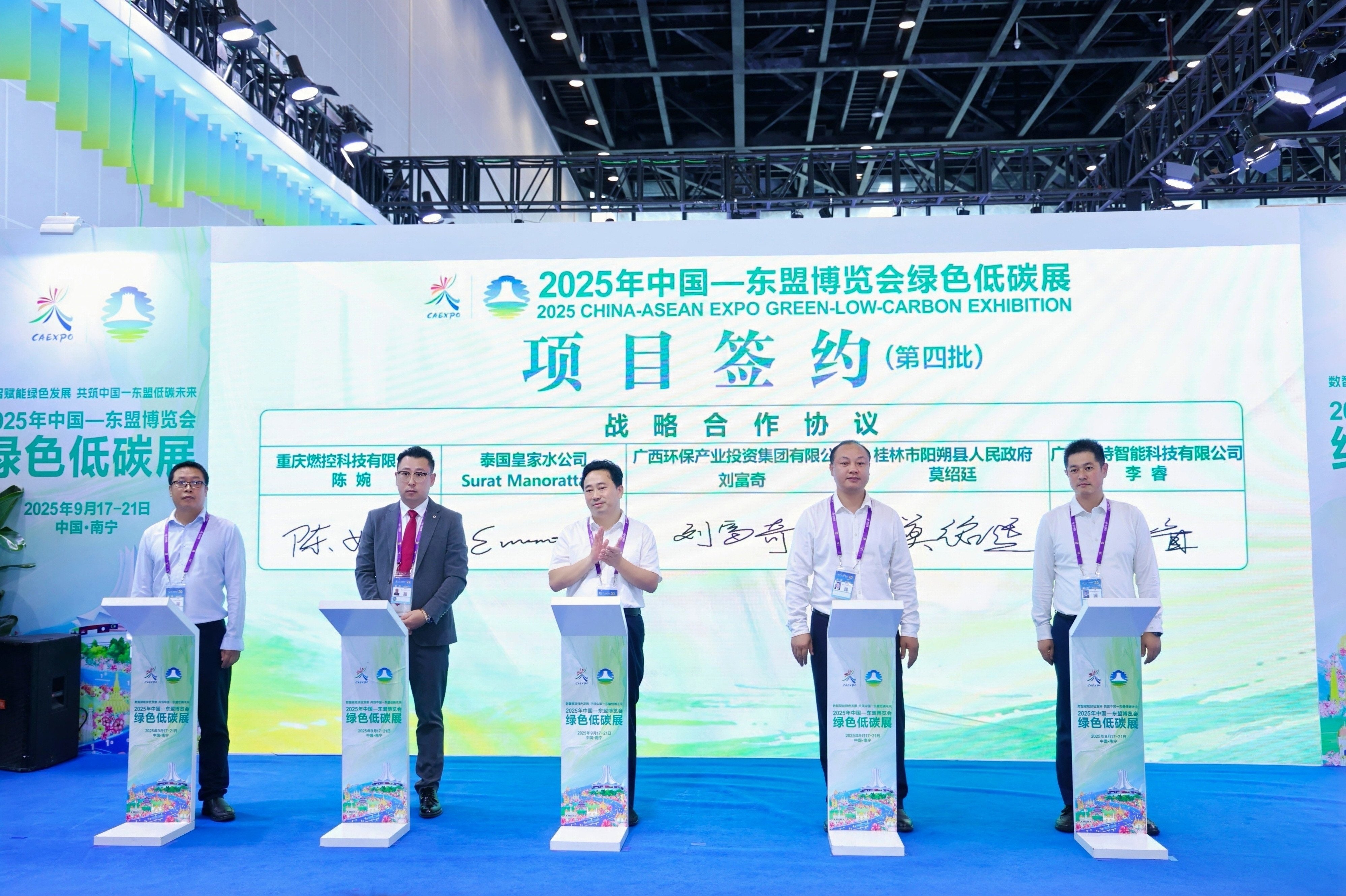 微信圖片_20250917201546.jpg 微信圖片_20250917201546.jpg