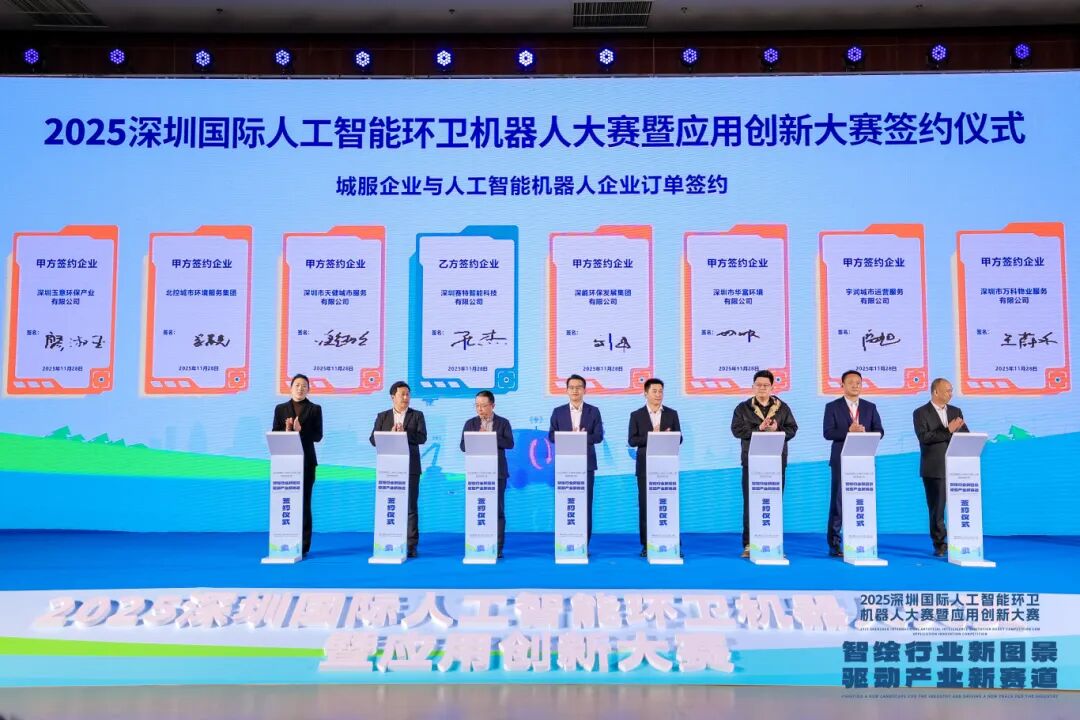 微信圖片_20251204151427.jpg 微信圖片_20251204151427.jpg