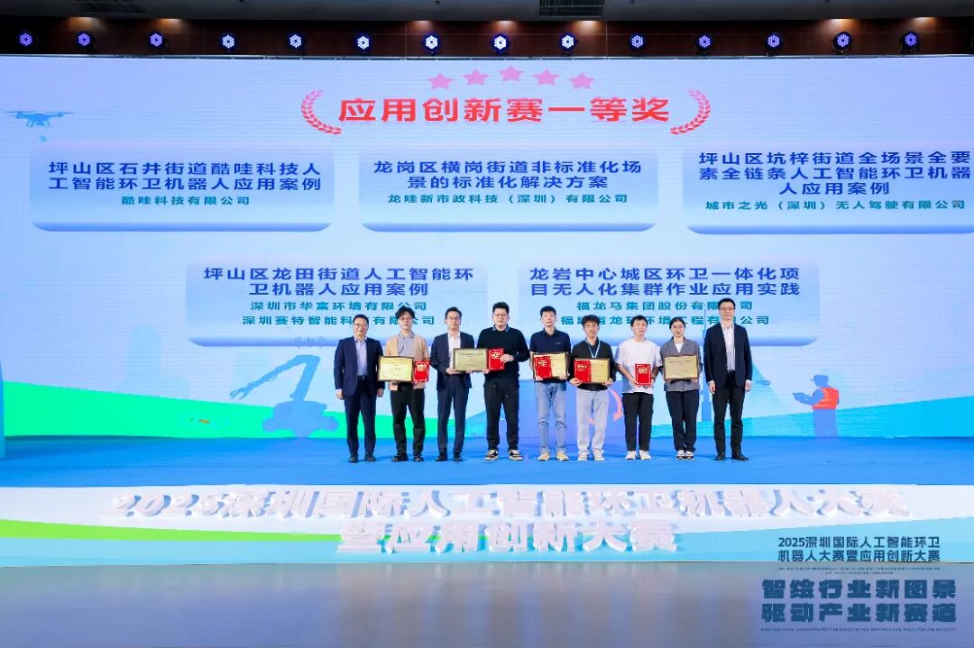 微信圖片_20251204151432.jpg 微信圖片_20251204151432.jpg