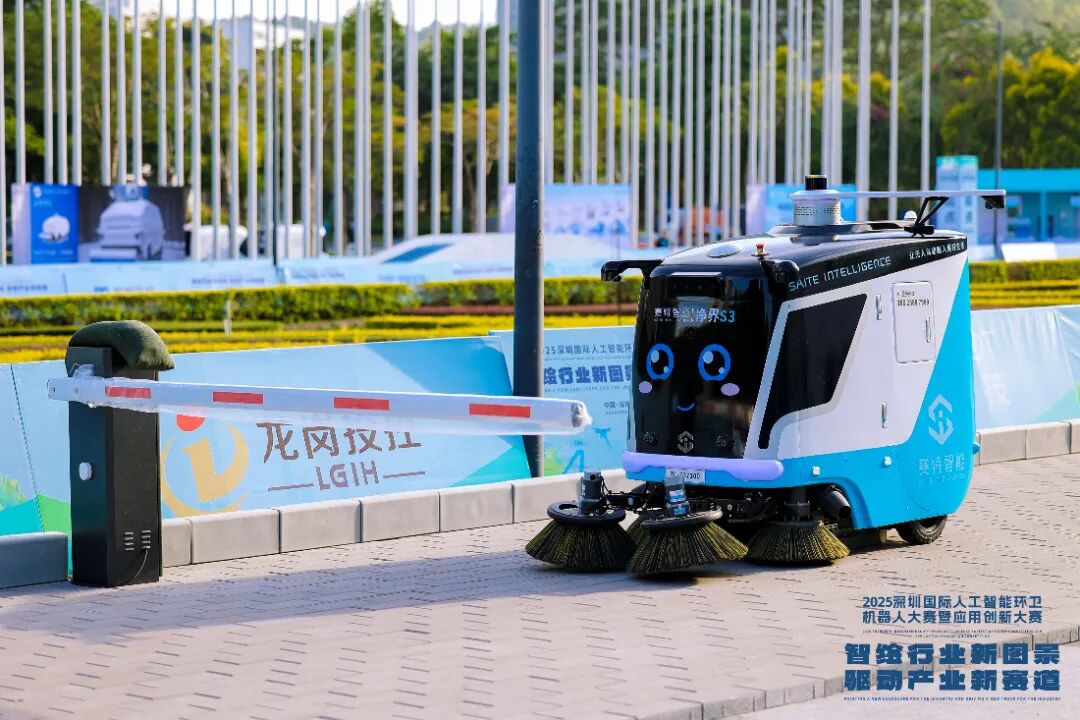 微信圖片_20251204151440.jpg 微信圖片_20251204151440.jpg