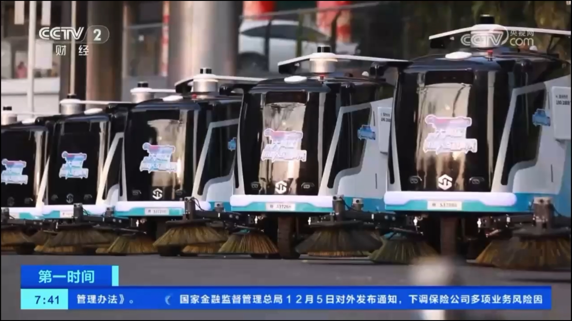 微信截圖_20251208170938.png 微信截圖_20251208170938.png