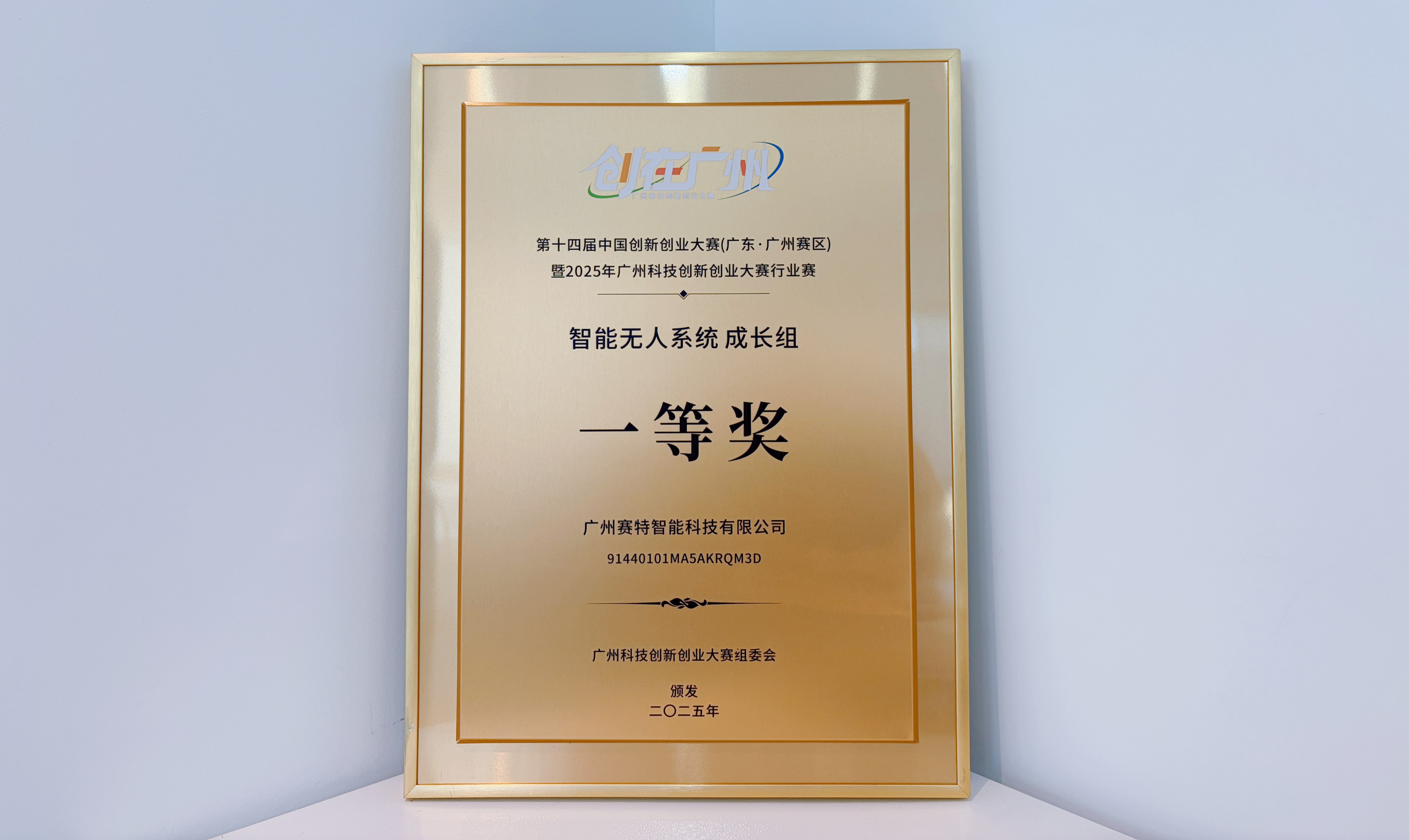 QQ圖片20251222144036.jpg QQ圖片20251222144036.jpg