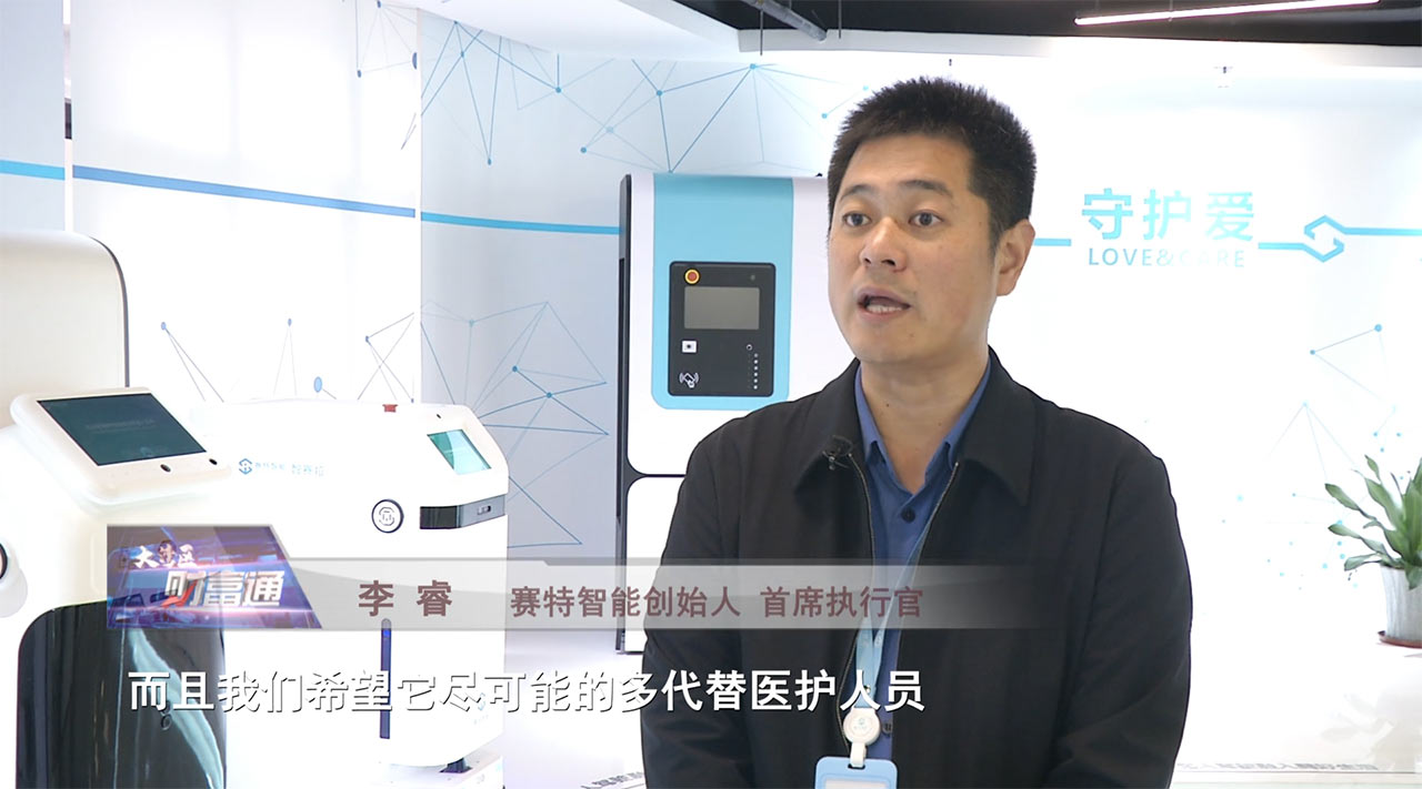 灣區(qū)財(cái)富通：《科技力量，“疫”線(xiàn)擔(dān)當(dāng)》