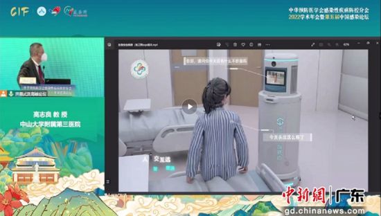 中新網(wǎng)：智能負(fù)壓重癥病房亮相第五屆中國(guó)感染論壇 或可避免交叉感染