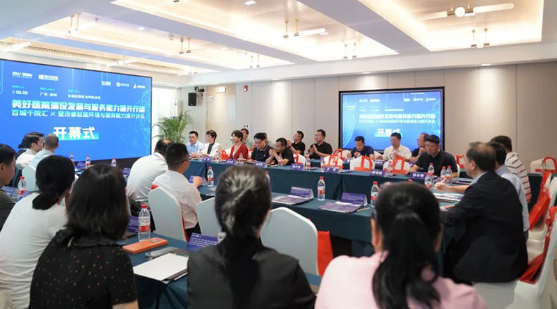 論道高質(zhì)量，構(gòu)建新未來(lái)！賽特智能助力醫(yī)院服務(wù)提“智”增效